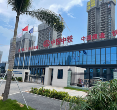 中國中鐵（明珠灣項(xiàng)目）